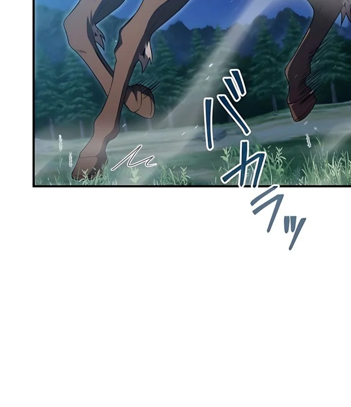 The Ultimate Weapon Returns After 100 Million Years Chapter 5 - halaman 40