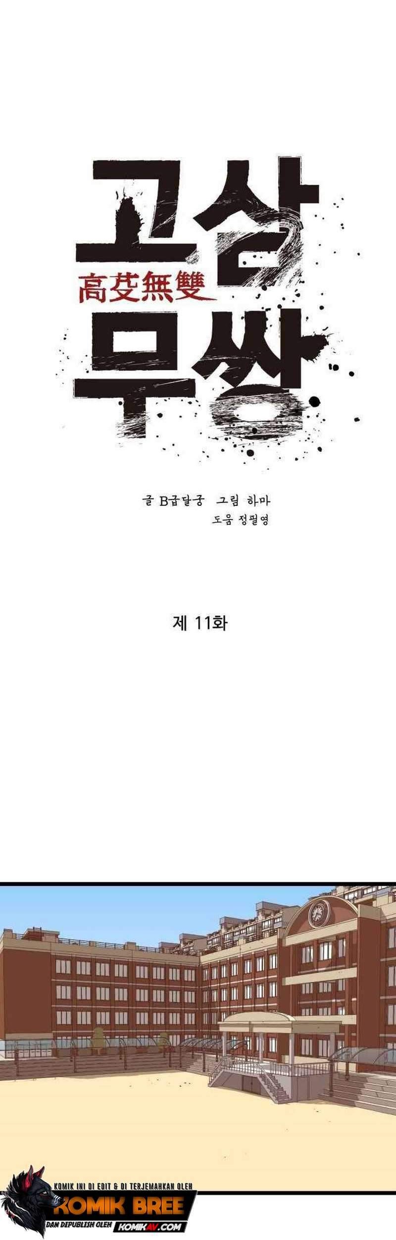 The Un-Comparable Chapter 11 - halaman 10