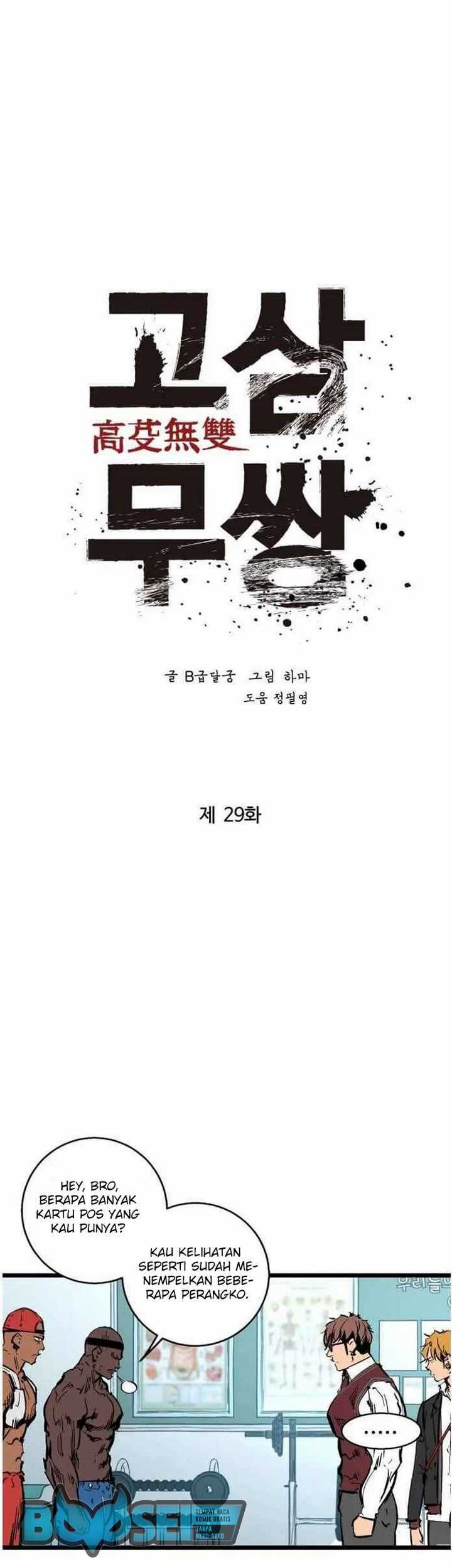 The Un-Comparable Chapter 29 - halaman 21