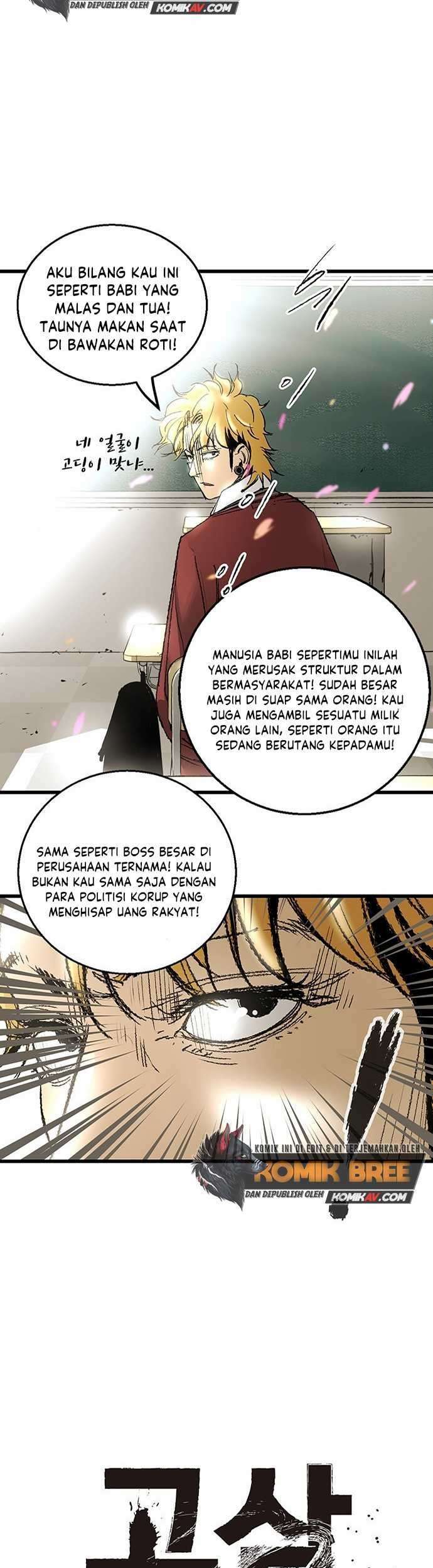 The Un-Comparable Chapter 6 - halaman 12