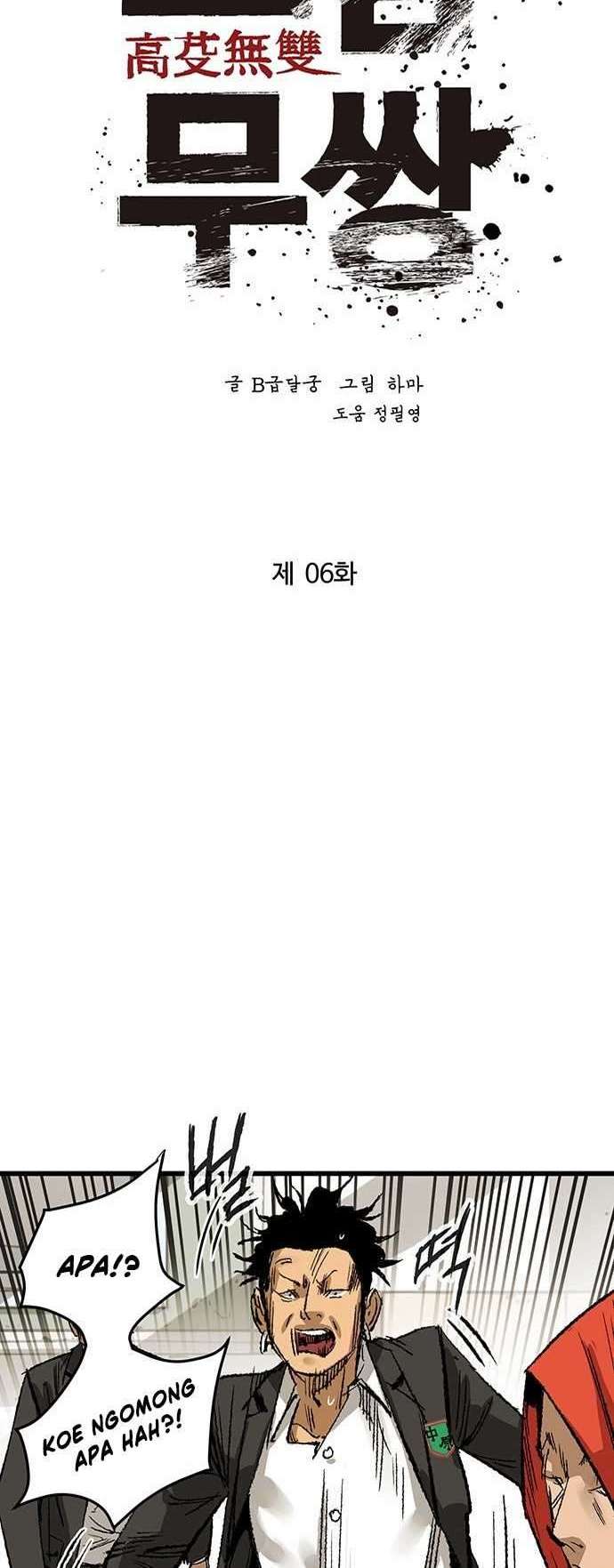The Un-Comparable Chapter 6 - halaman 13