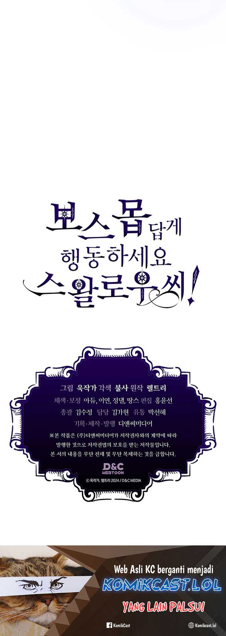 The Unbeatable Dungeon’s Lazy Boss Chapter 0.1 - halaman 64