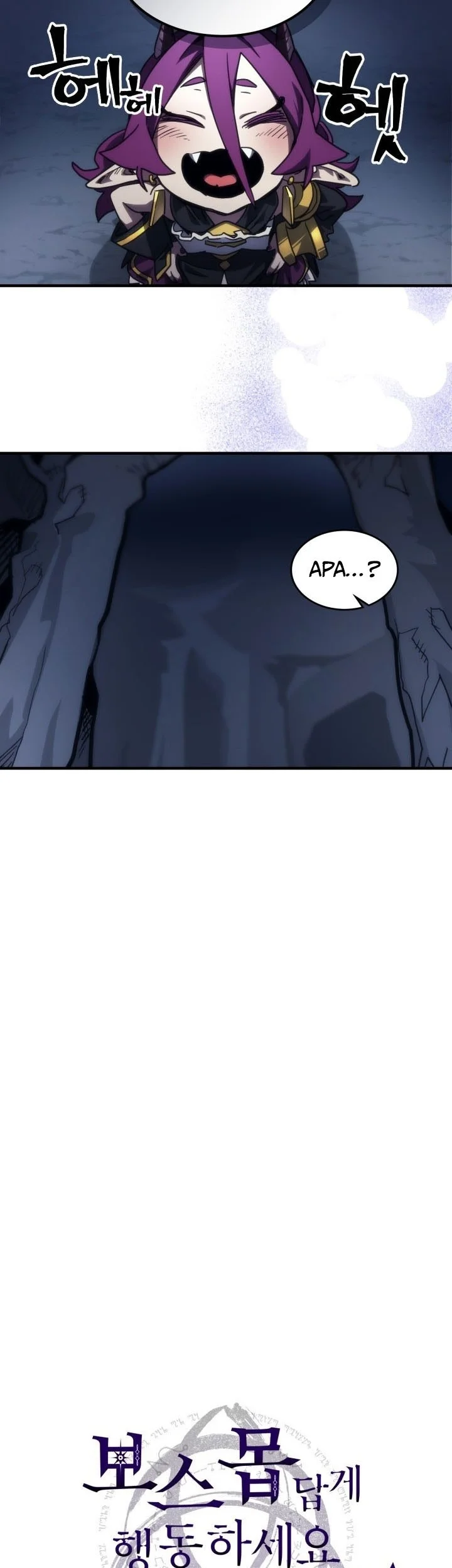 The Unbeatable Dungeon’s Lazy Boss Chapter 104 - halaman 29