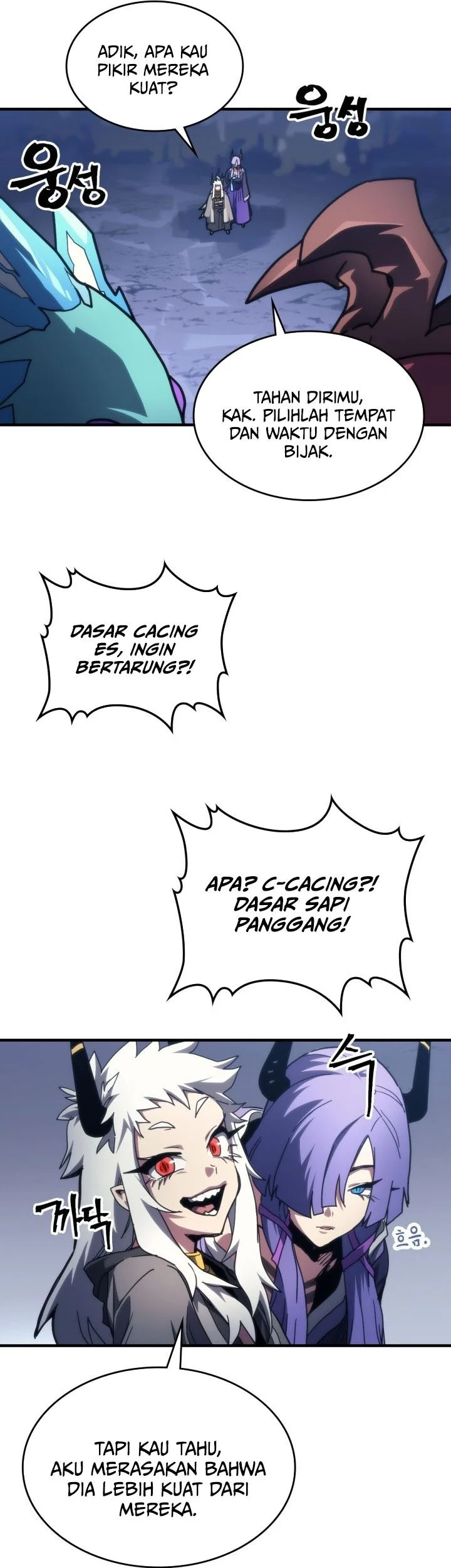 The Unbeatable Dungeon’s Lazy Boss Chapter 106 - halaman 25