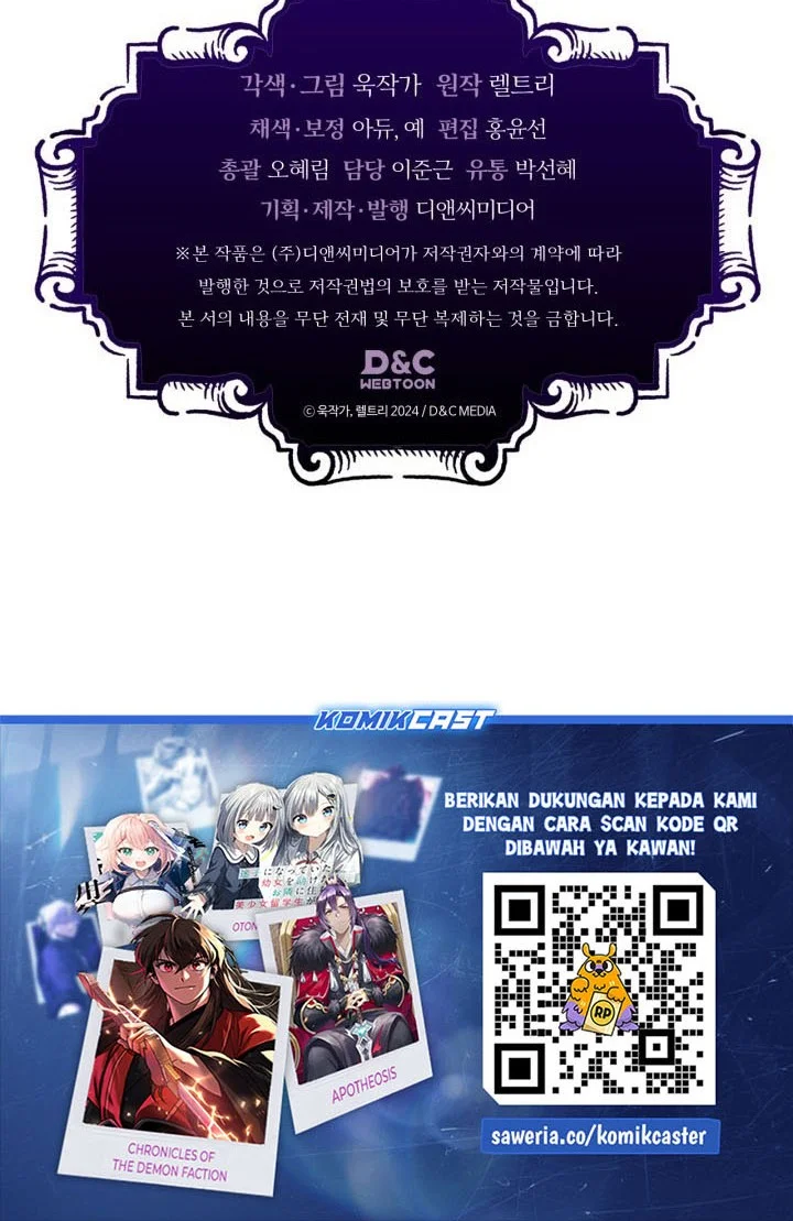 The Unbeatable Dungeon’s Lazy Boss Chapter 106 - halaman 48