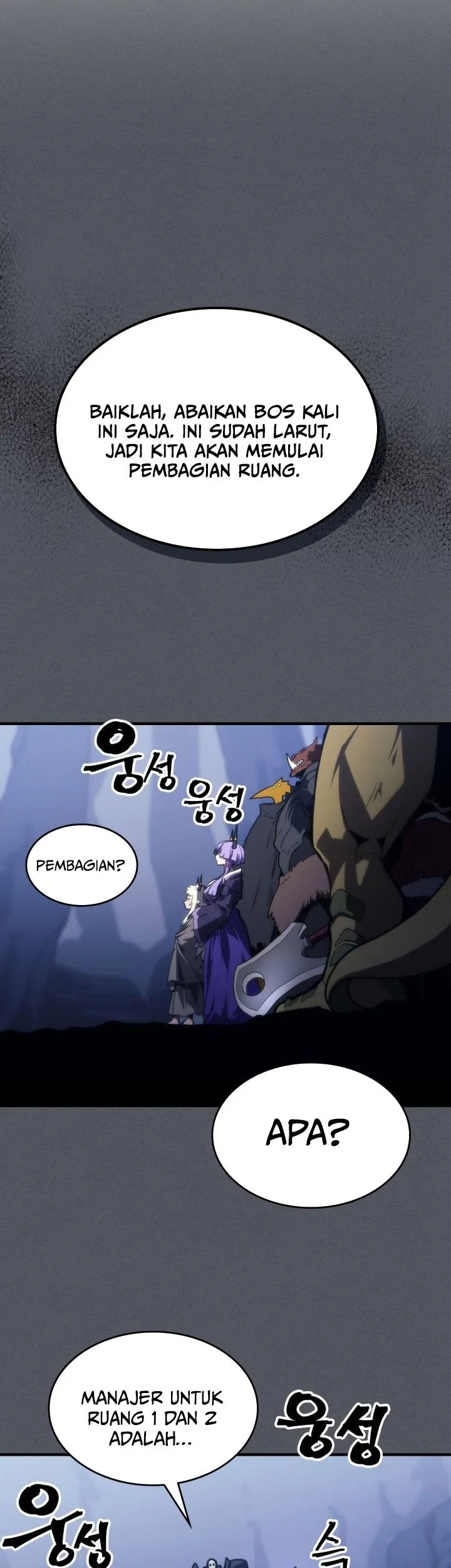 The Unbeatable Dungeon’s Lazy Boss Chapter 107 - halaman 19
