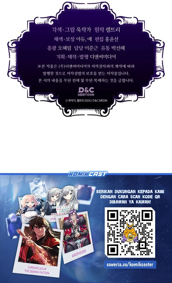 The Unbeatable Dungeon’s Lazy Boss Chapter 107 - halaman 46