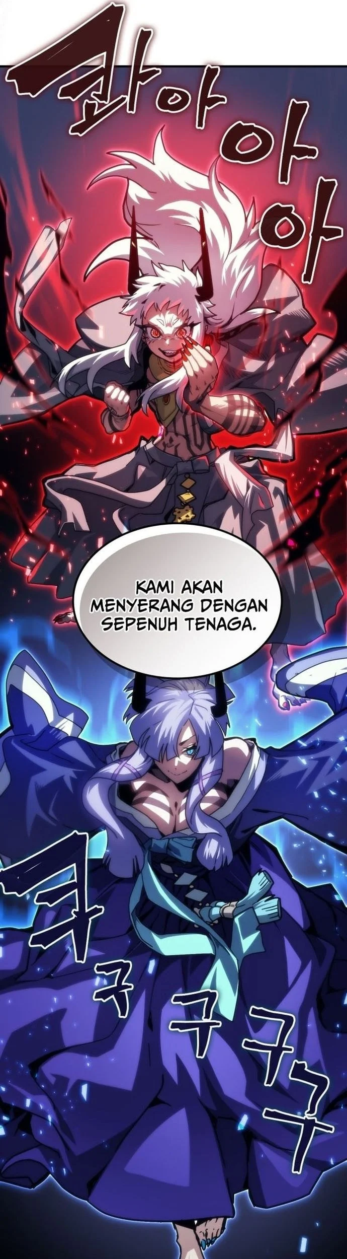 The Unbeatable Dungeon’s Lazy Boss Chapter 108 - halaman 25
