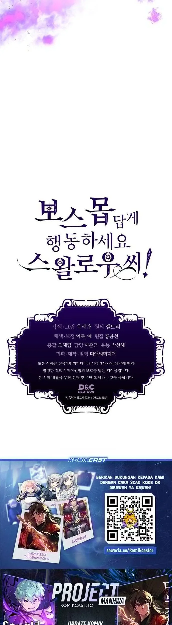The Unbeatable Dungeon’s Lazy Boss Chapter 108 - halaman 37