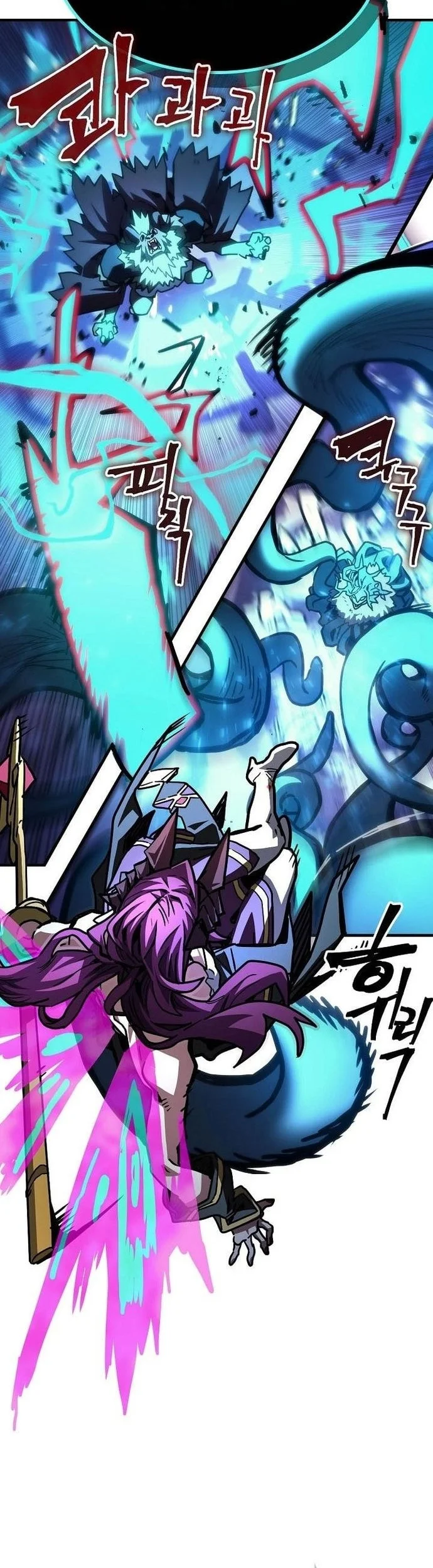 The Unbeatable Dungeon’s Lazy Boss Chapter 109 - halaman 17