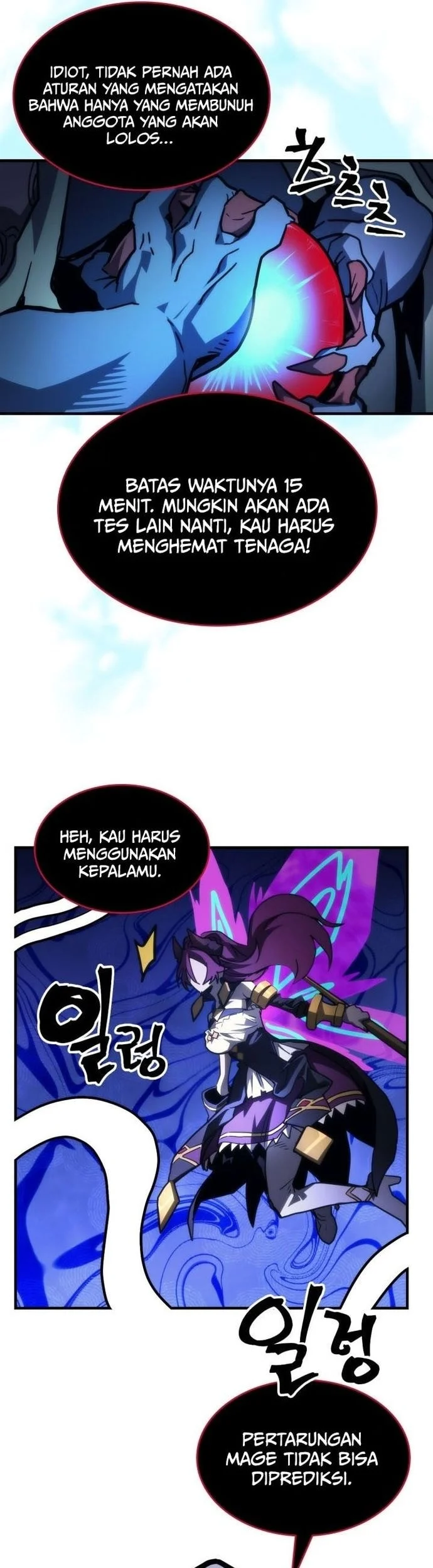 The Unbeatable Dungeon’s Lazy Boss Chapter 109 - halaman 19