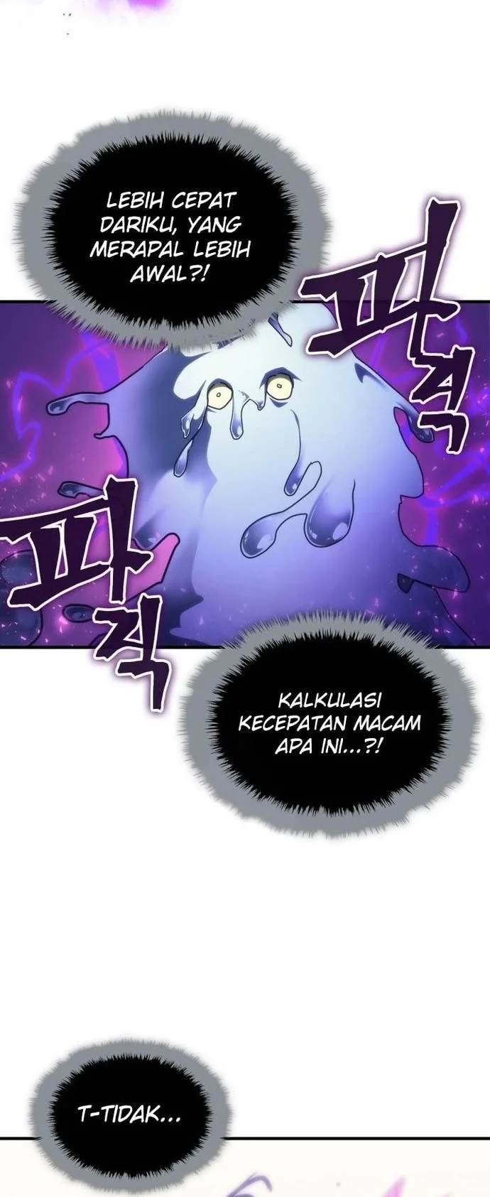 The Unbeatable Dungeon’s Lazy Boss Chapter 109 - halaman 30