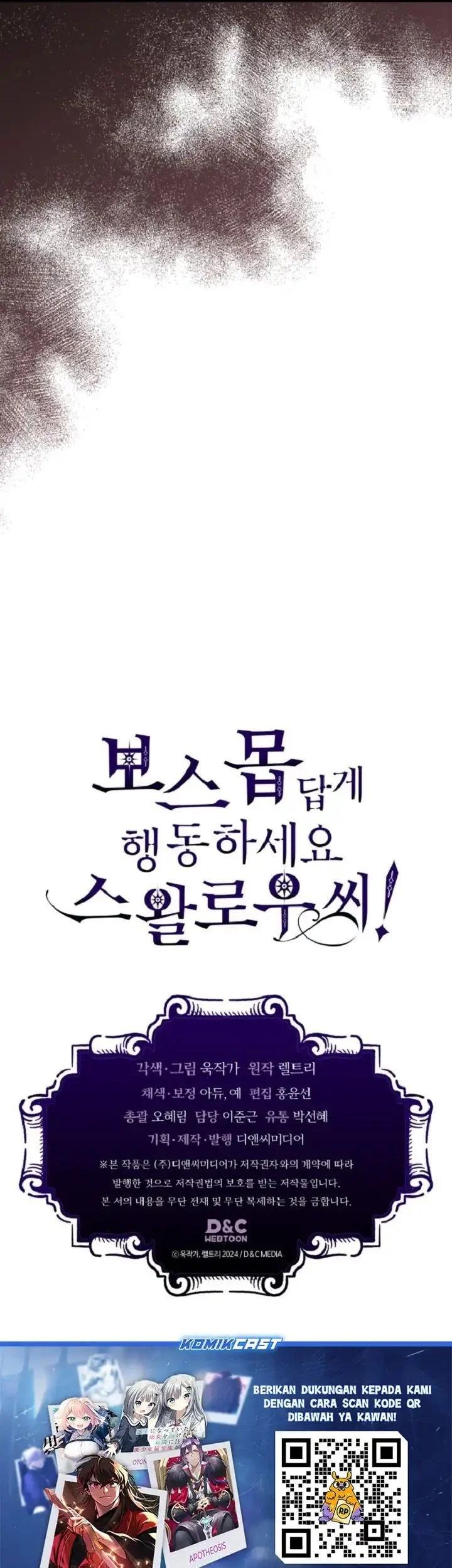 The Unbeatable Dungeon’s Lazy Boss Chapter 110 - halaman 46