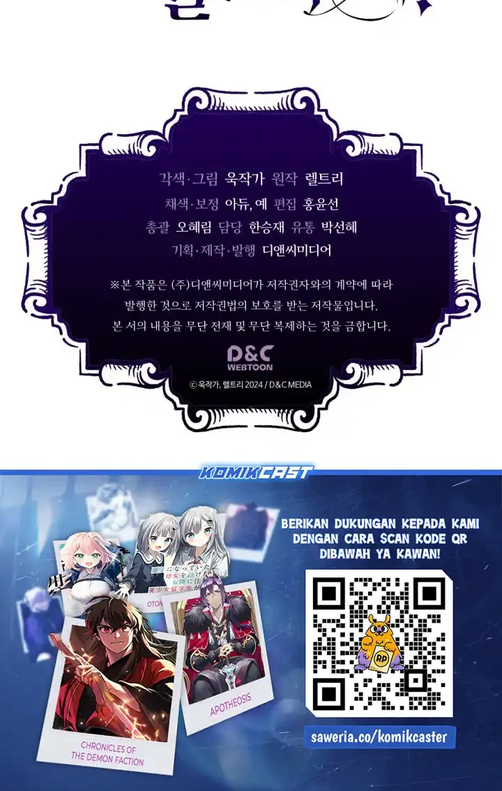 The Unbeatable Dungeon’s Lazy Boss Chapter 113 - halaman 67