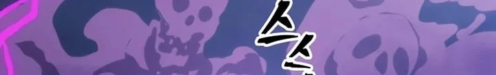 The Unbeatable Dungeon’s Lazy Boss Chapter 115 - halaman 47