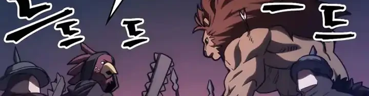 The Unbeatable Dungeon’s Lazy Boss Chapter 116 - halaman 34
