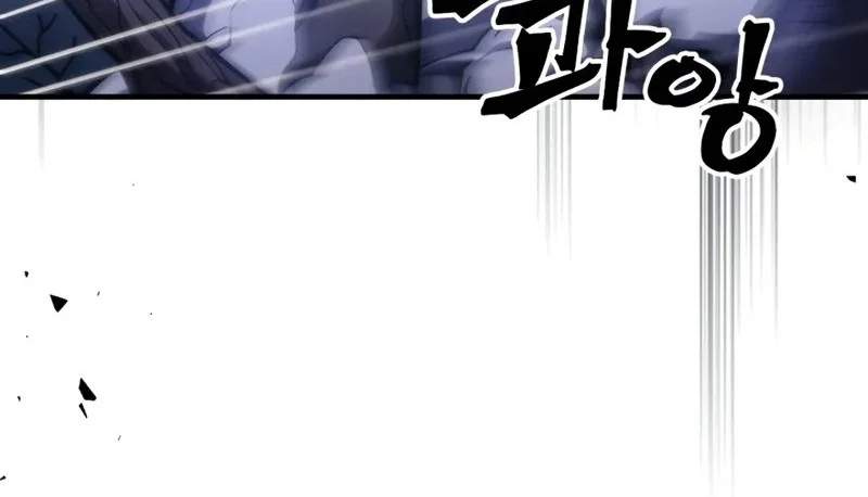 The Unbeatable Dungeon’s Lazy Boss Chapter 117 - halaman 25