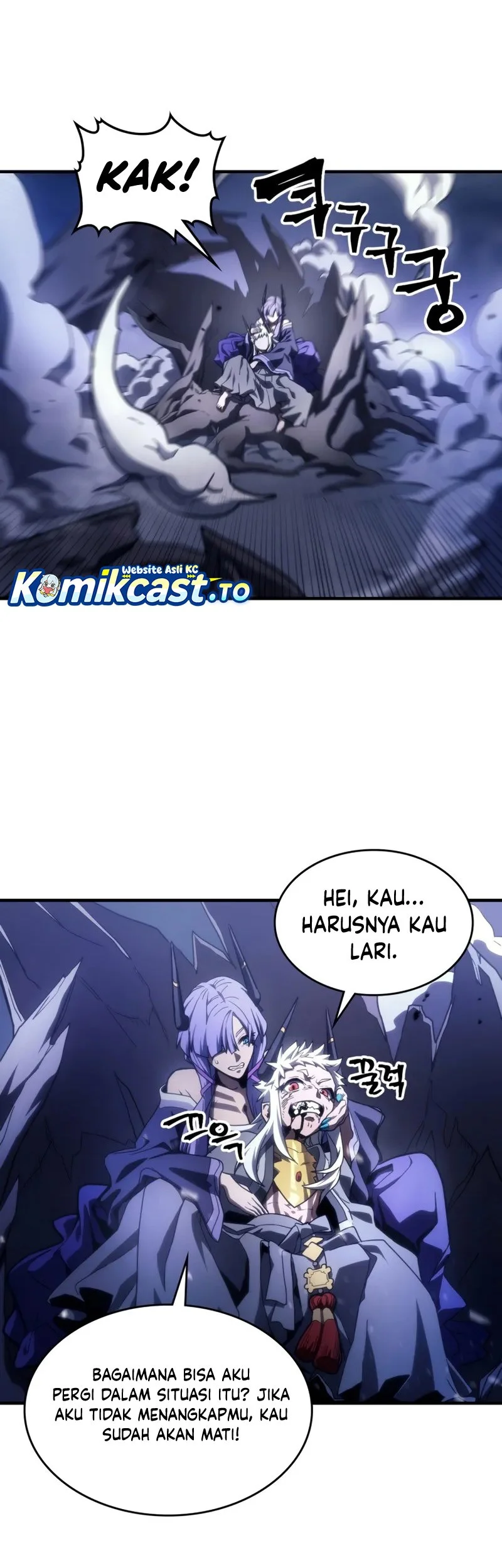 The Unbeatable Dungeon’s Lazy Boss Chapter 117 - halaman 26