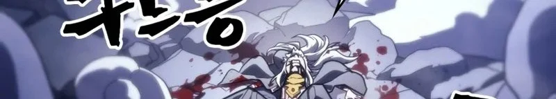 The Unbeatable Dungeon’s Lazy Boss Chapter 117 - halaman 47