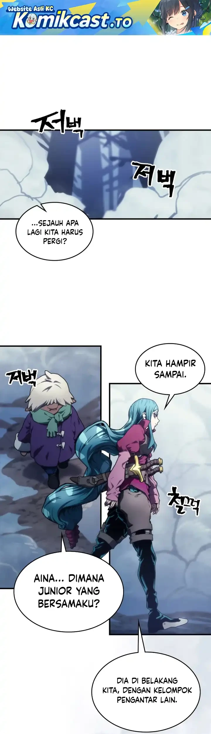 The Unbeatable Dungeon’s Lazy Boss Chapter 120 - halaman 2