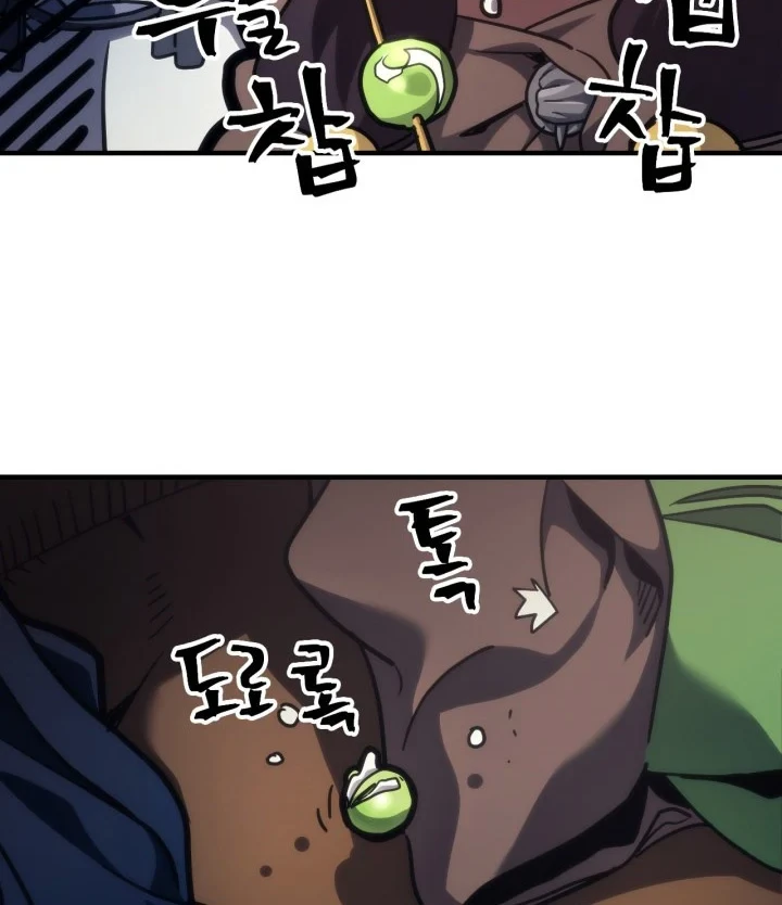 The Unbeatable Dungeon’s Lazy Boss Chapter 126 - halaman 17