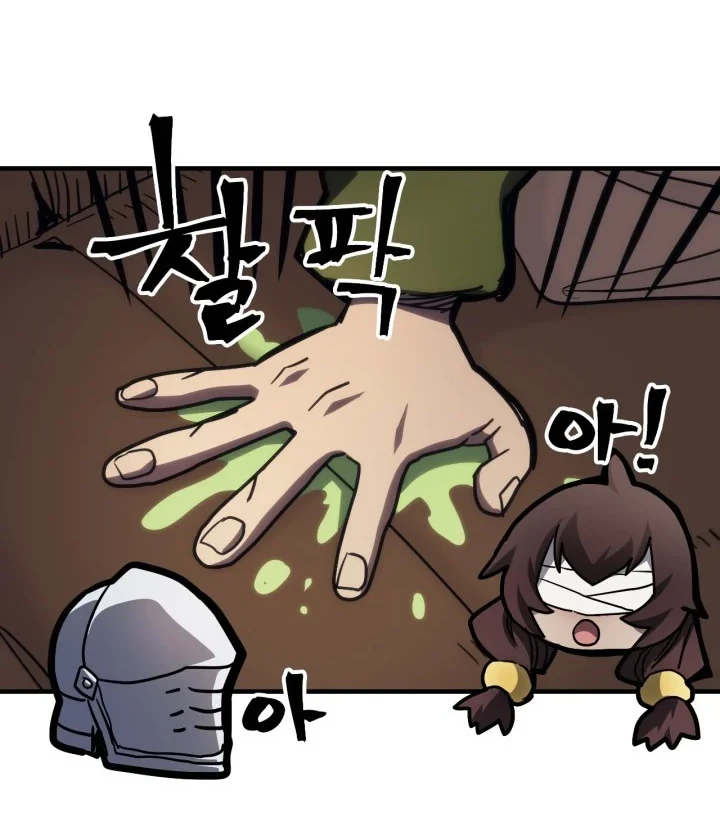 The Unbeatable Dungeon’s Lazy Boss Chapter 126 - halaman 19