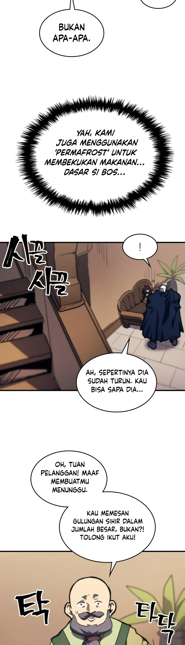 The Unbeatable Dungeon’s Lazy Boss Chapter 126 - halaman 46