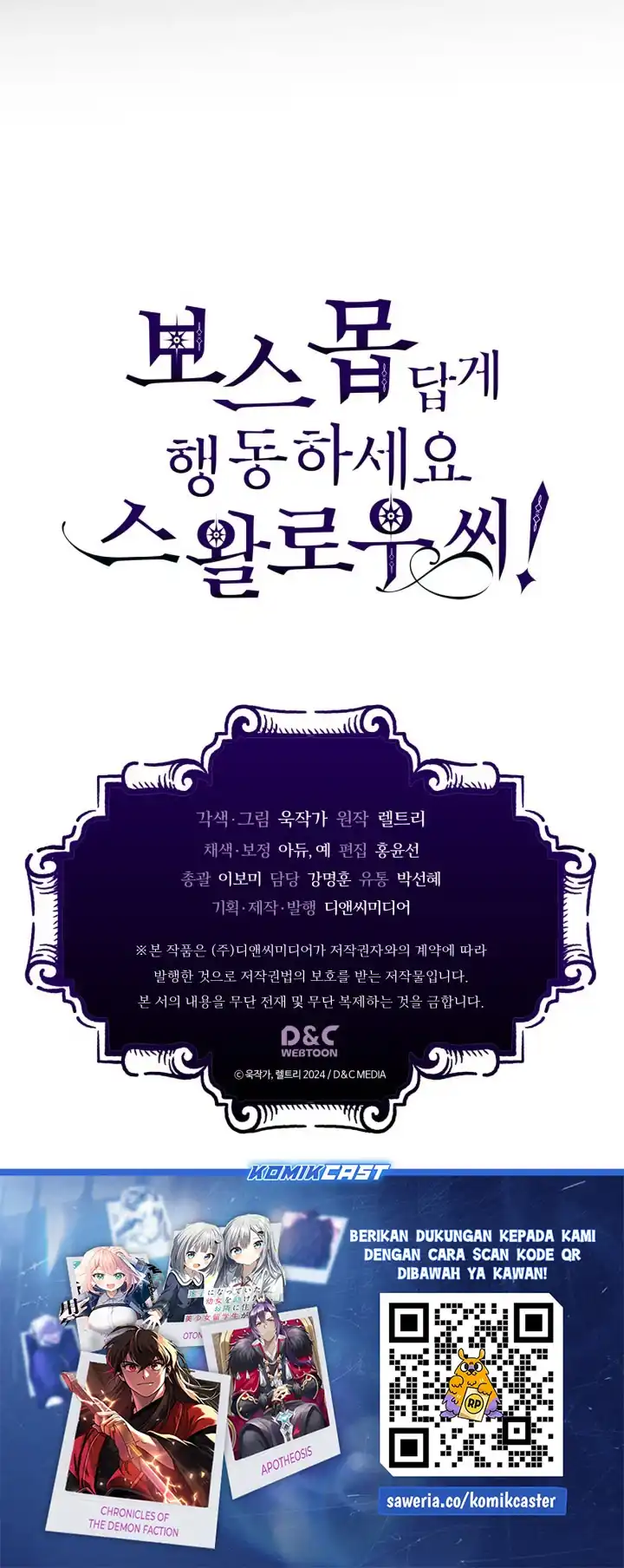 The Unbeatable Dungeon’s Lazy Boss Chapter 127 - halaman 64
