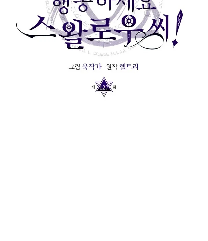 The Unbeatable Dungeon’s Lazy Boss Chapter 128 - halaman 5
