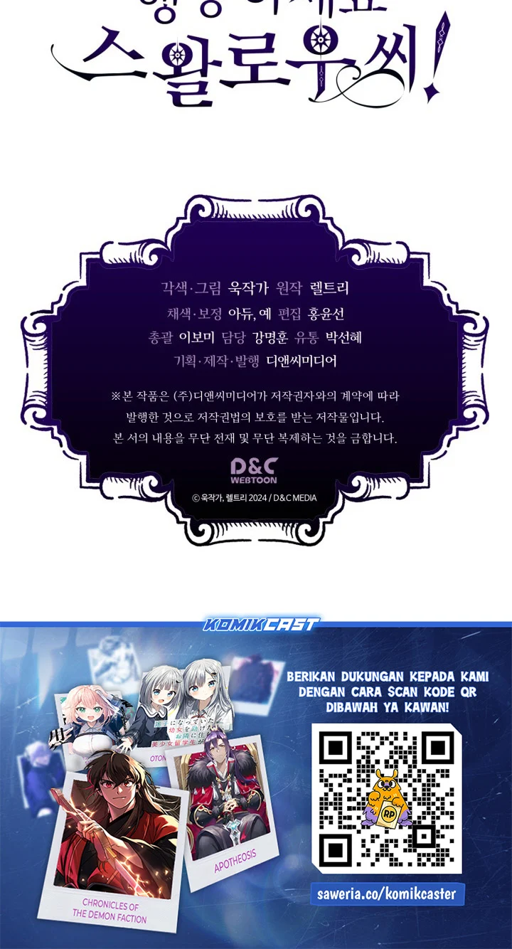 The Unbeatable Dungeon’s Lazy Boss Chapter 128 - halaman 64