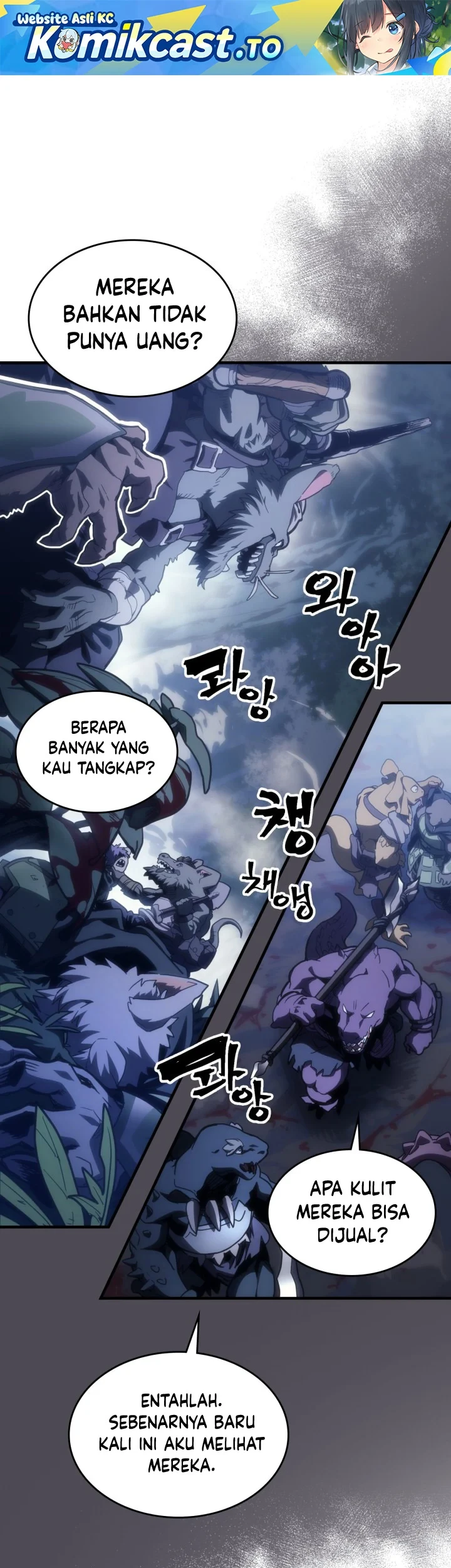 The Unbeatable Dungeon’s Lazy Boss Chapter 131 - halaman 2