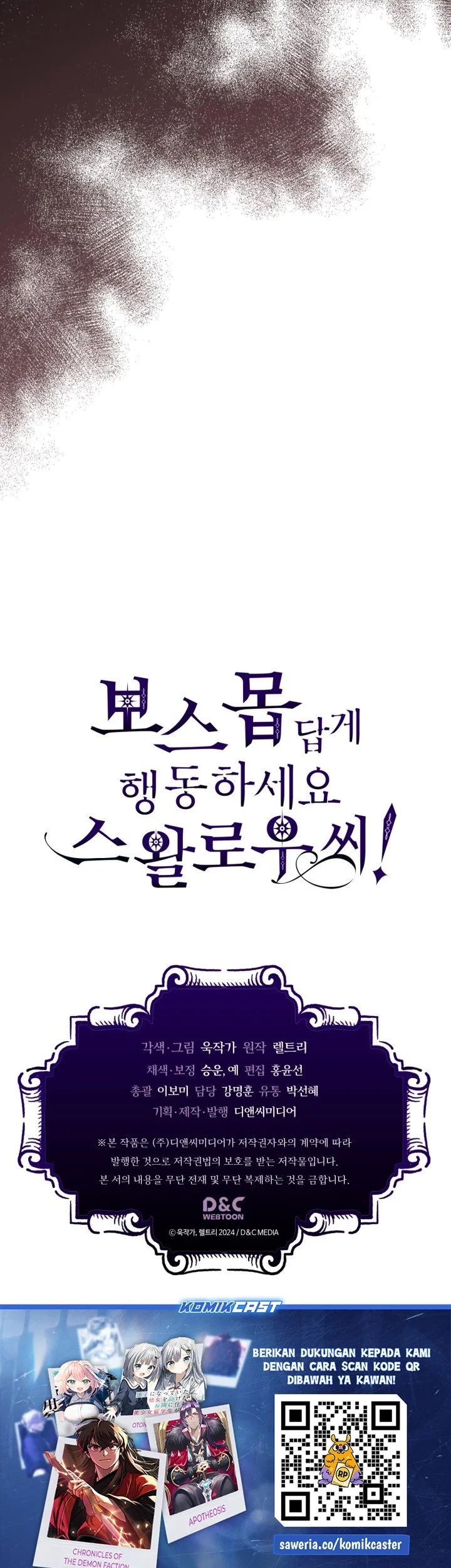 The Unbeatable Dungeon’s Lazy Boss Chapter 131 - halaman 78