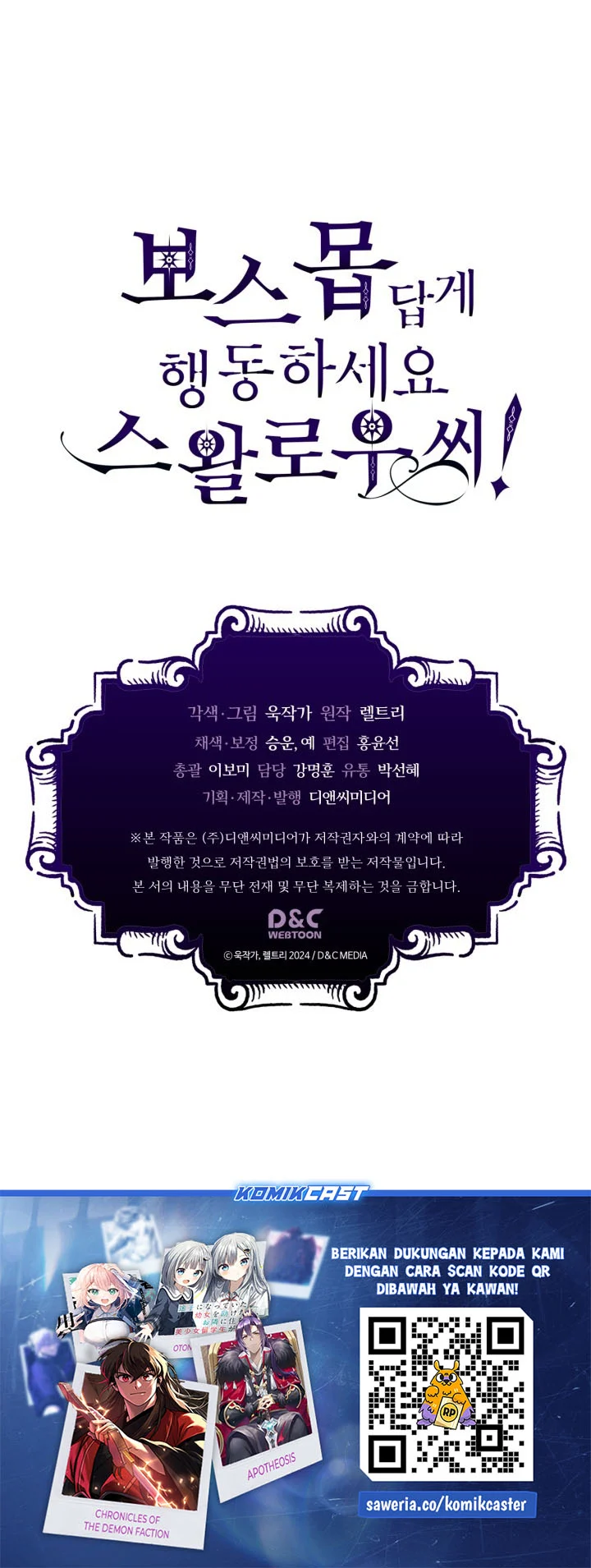 The Unbeatable Dungeon’s Lazy Boss Chapter 133 - halaman 27
