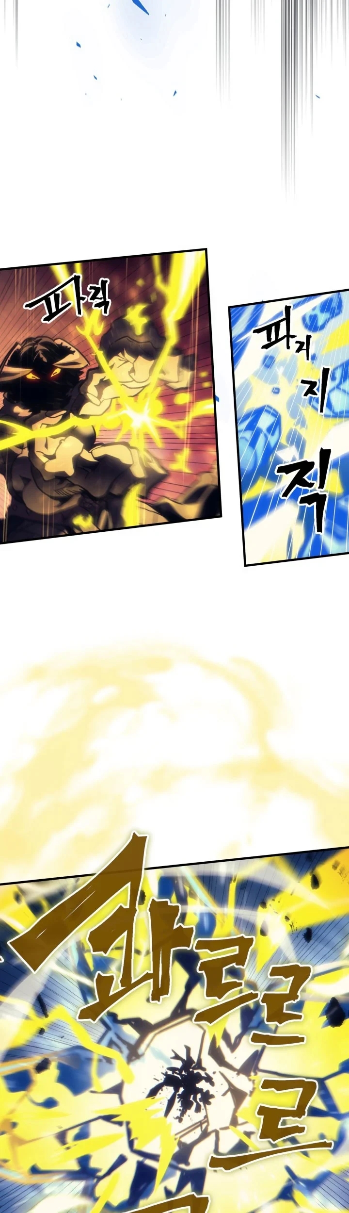 The Unbeatable Dungeon’s Lazy Boss Chapter 133 - halaman 5