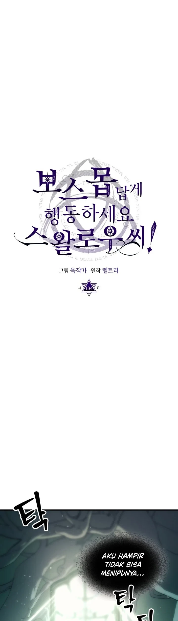 The Unbeatable Dungeon’s Lazy Boss Chapter 134 - halaman 20