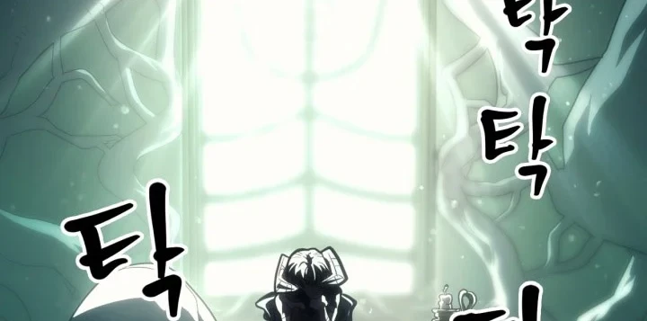 The Unbeatable Dungeon’s Lazy Boss Chapter 134 - halaman 21