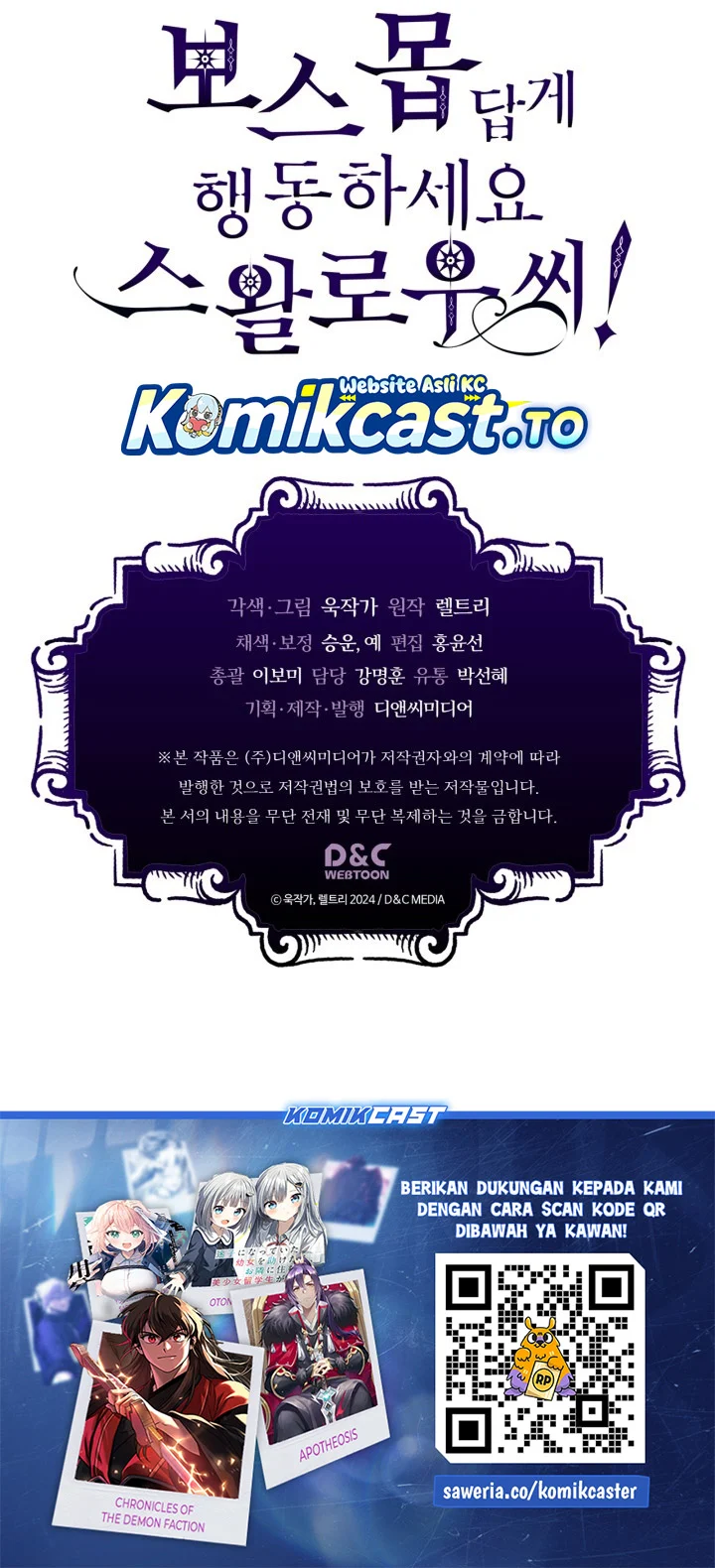 The Unbeatable Dungeon’s Lazy Boss Chapter 134 - halaman 70