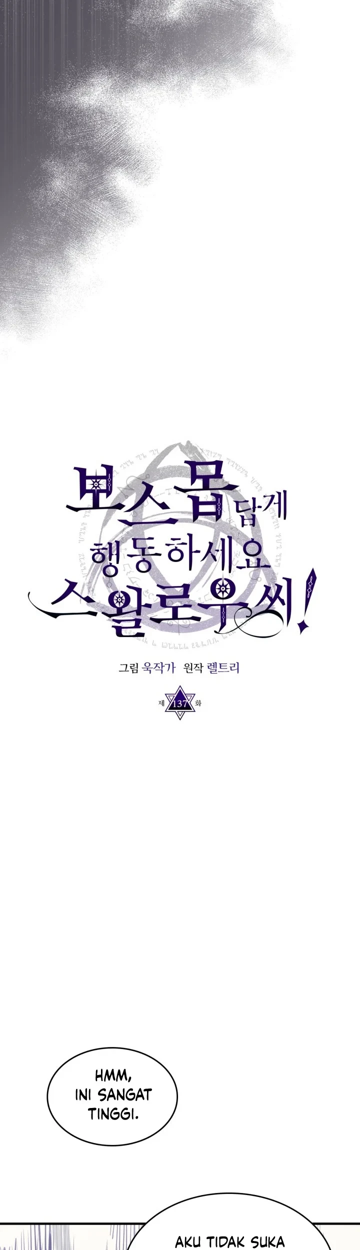 The Unbeatable Dungeon’s Lazy Boss Chapter 137 - halaman 25