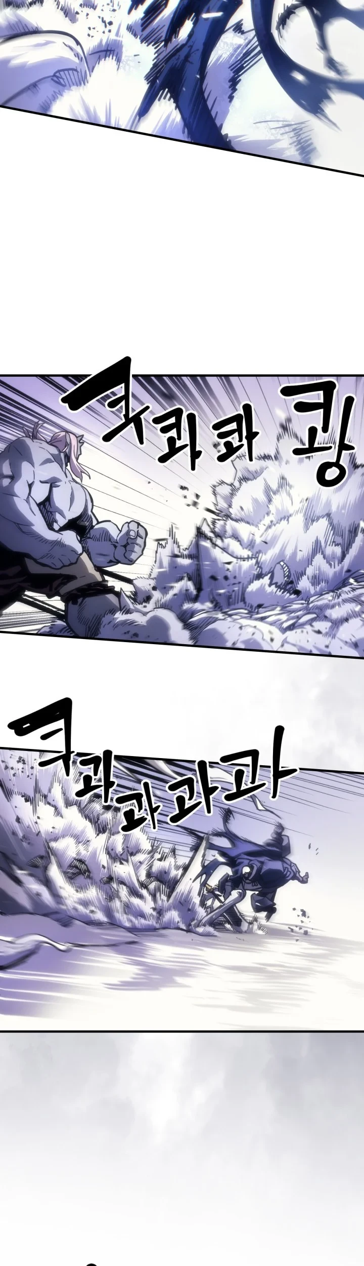 The Unbeatable Dungeon’s Lazy Boss Chapter 137 - halaman 9