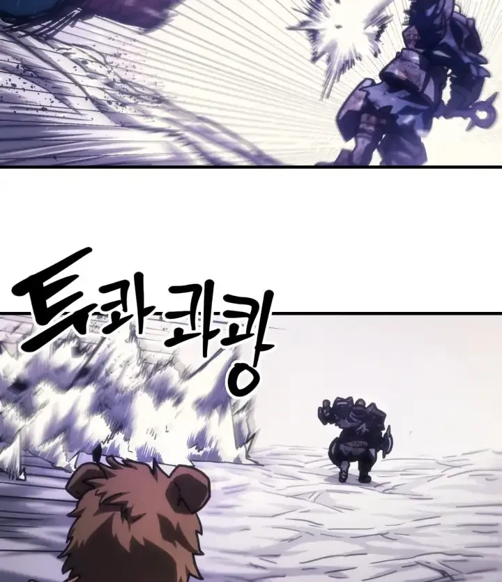 The Unbeatable Dungeon’s Lazy Boss Chapter 138 - halaman 28