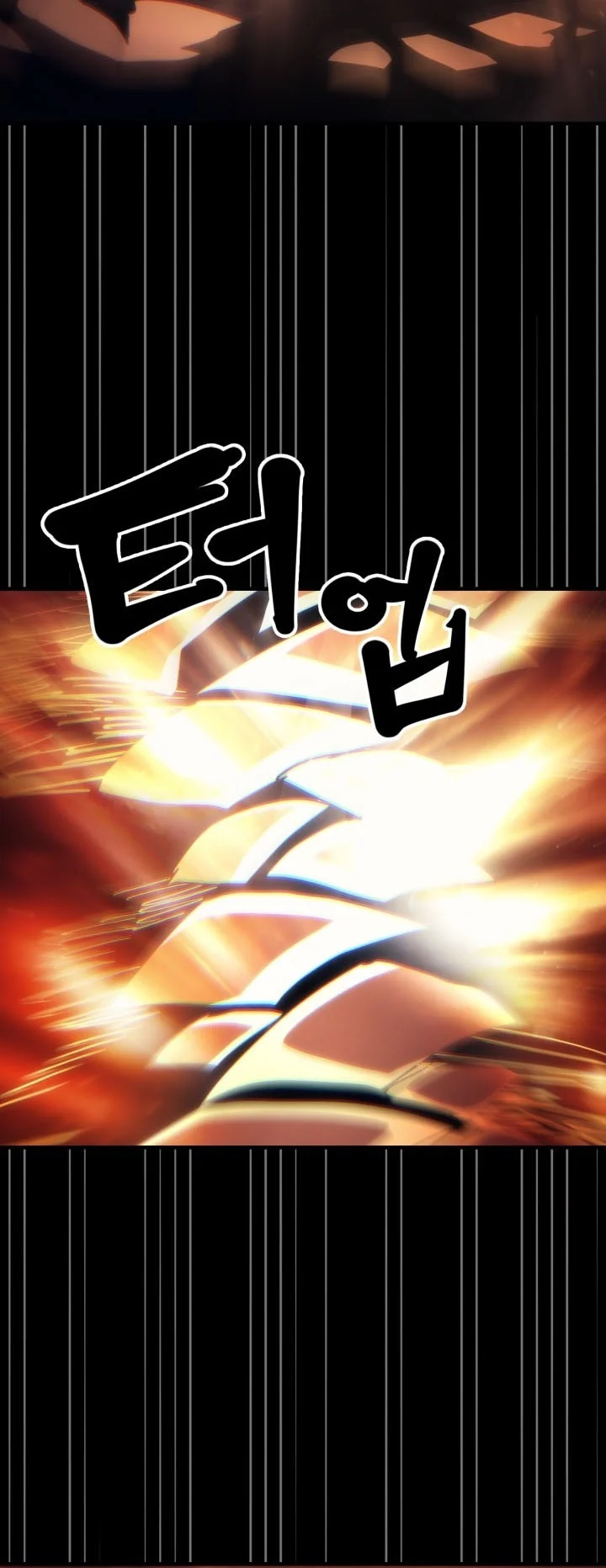 The Unbeatable Dungeon’s Lazy Boss Chapter 143 - halaman 21