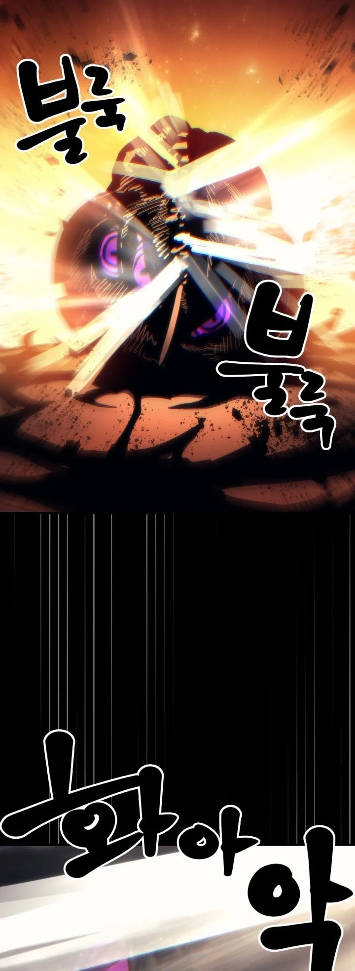 The Unbeatable Dungeon’s Lazy Boss Chapter 143 - halaman 22