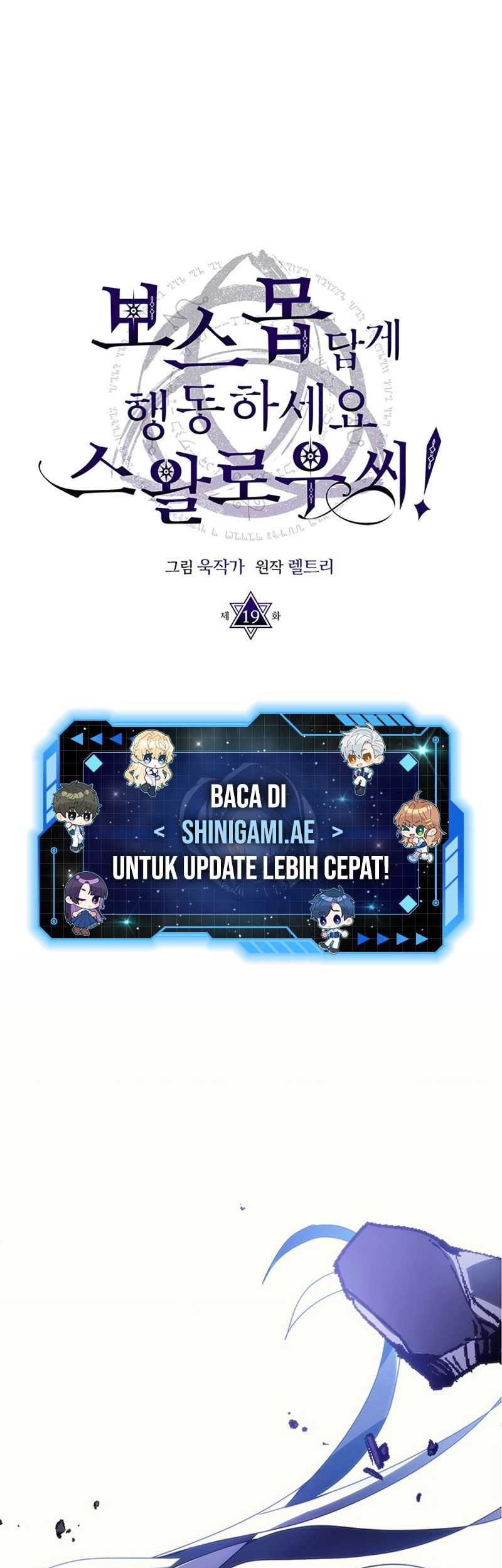 The Unbeatable Dungeon’s Lazy Boss Chapter 19 - halaman 2