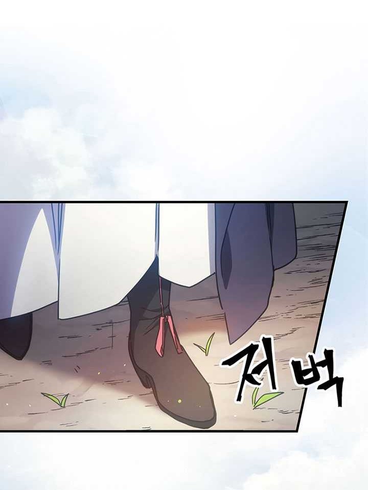 The Unbeatable Dungeon’s Lazy Boss Chapter 2 - halaman 13