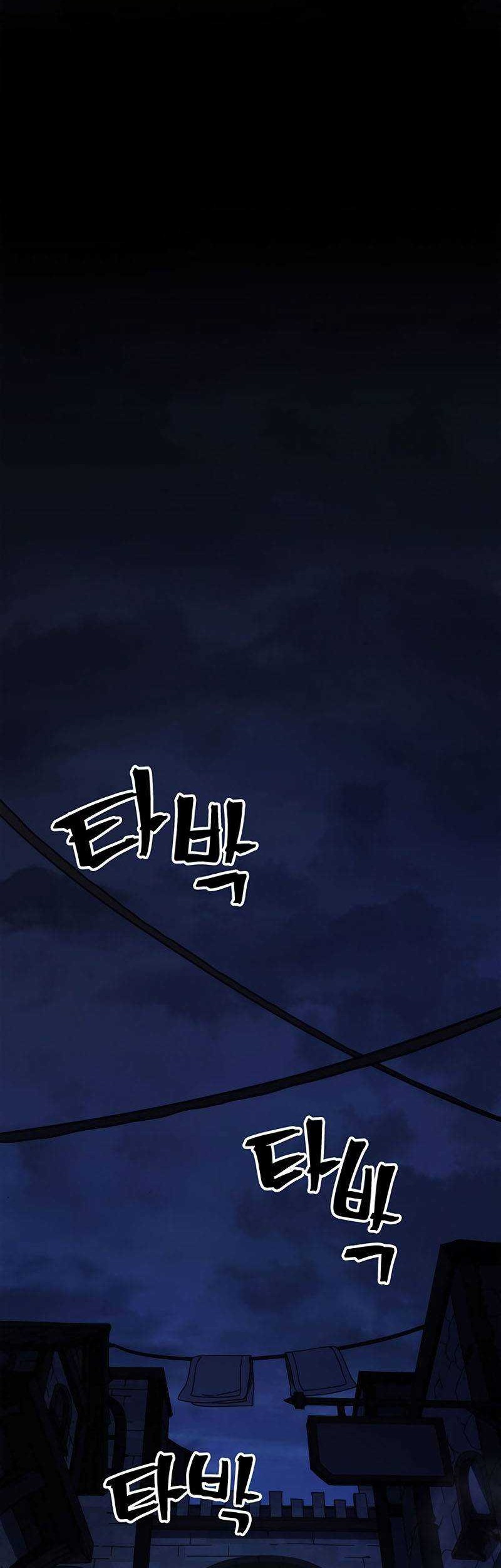 The Unbeatable Dungeon’s Lazy Boss Chapter 23 - halaman 25