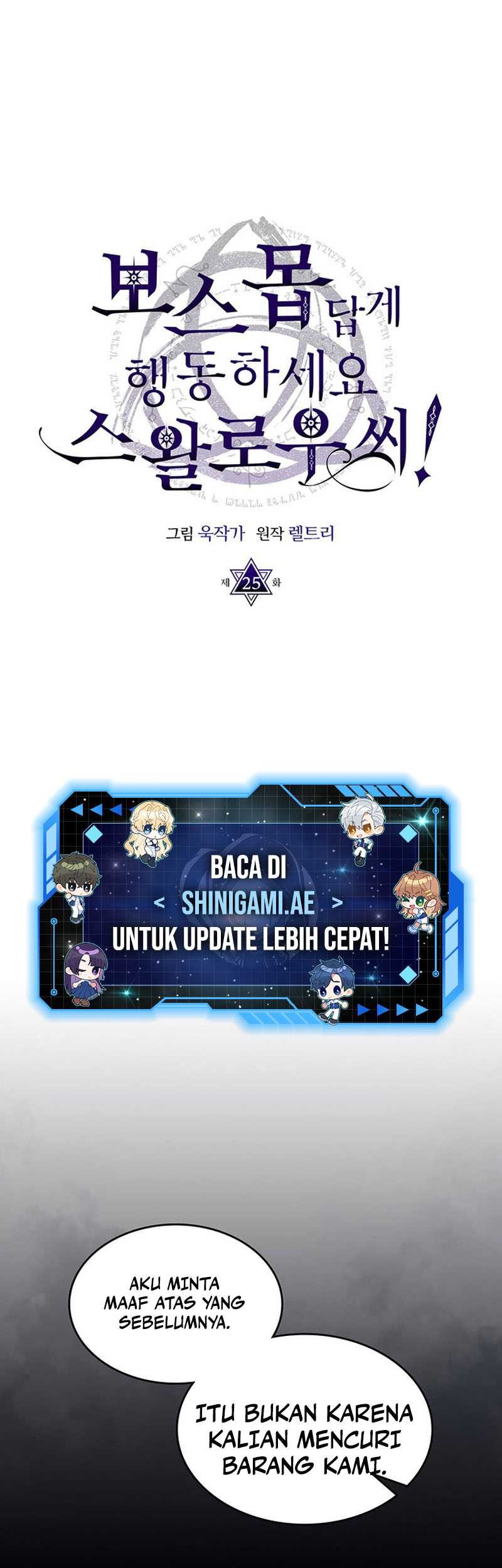 The Unbeatable Dungeon’s Lazy Boss Chapter 25 - halaman 2