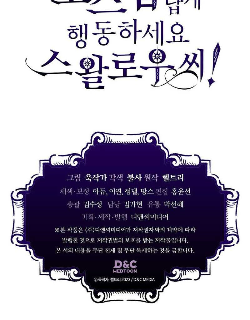 The Unbeatable Dungeon’s Lazy Boss Chapter 25 - halaman 49