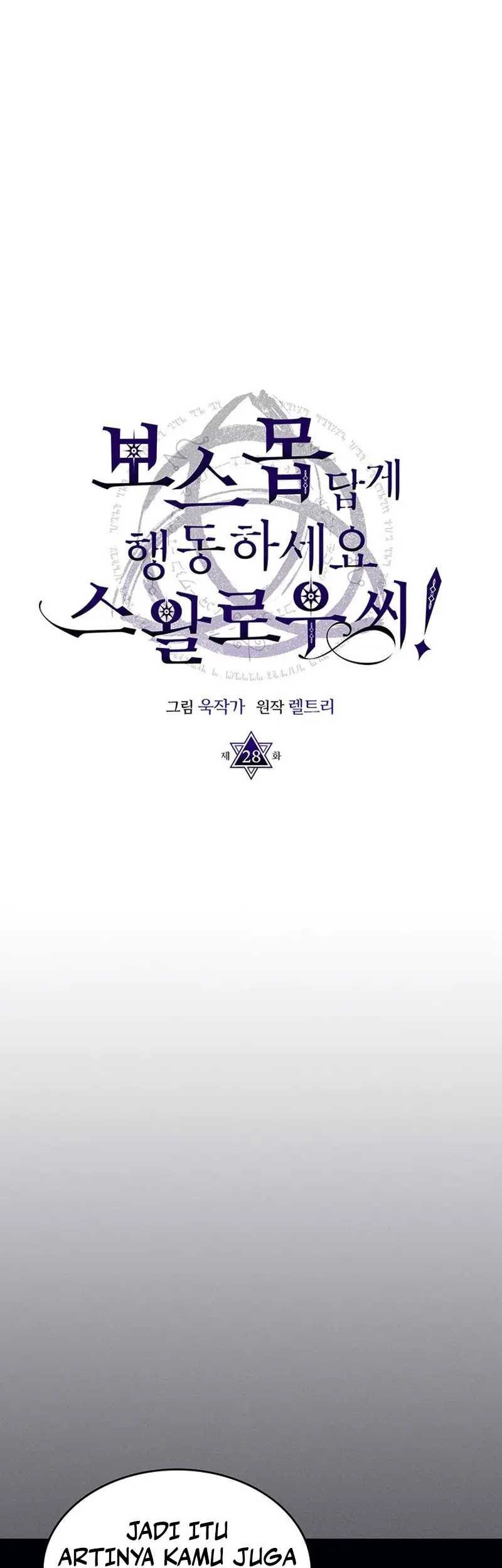 The Unbeatable Dungeon’s Lazy Boss Chapter 28 - halaman 8