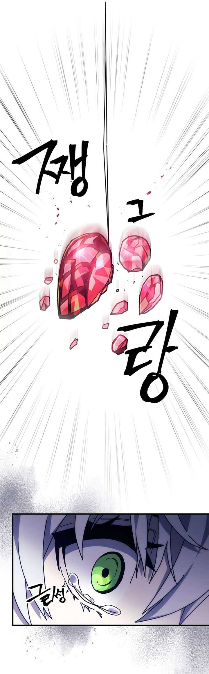 The Unbeatable Dungeon’s Lazy Boss Chapter 4 - halaman 80