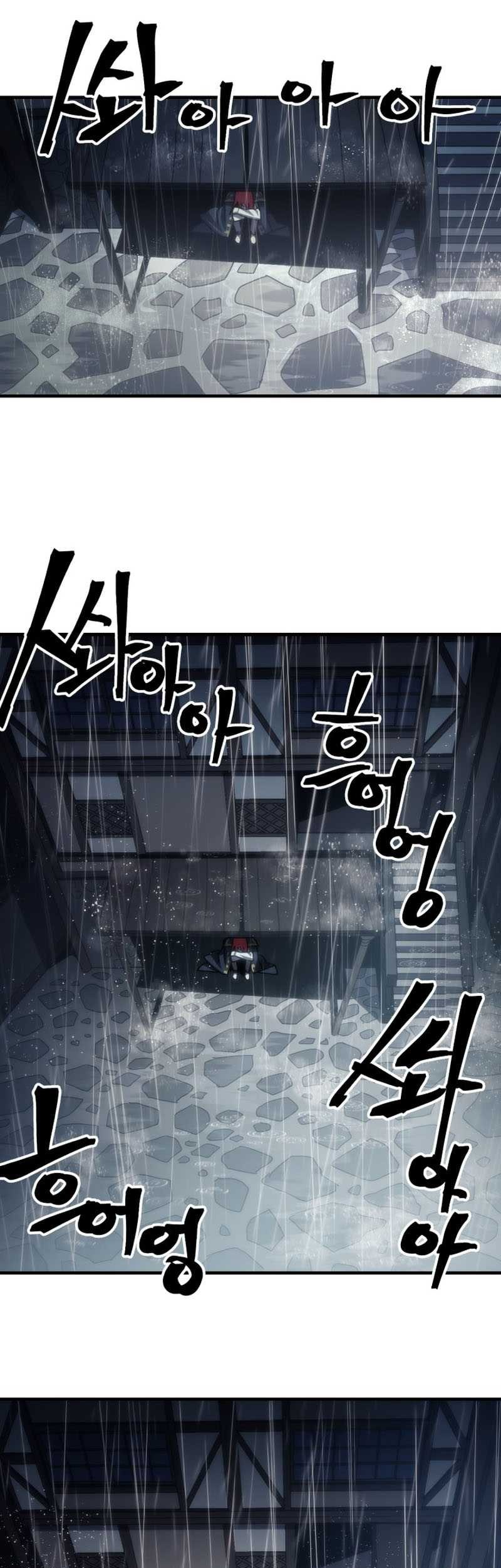The Unbeatable Dungeon’s Lazy Boss Chapter 41 - halaman 6